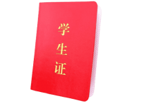 天津学生证遗失登报声明_中国登报中心