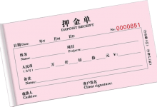 包头押金条遗失_中国登报中心