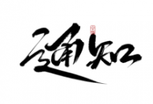 西安城市公共自行车服务管理有限责任公司通知_中国登报中心