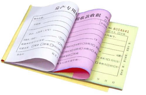 购房收据