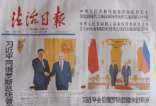法制日报_立足法制领域的中央级法制类综合性日报_中国登报中心