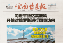 云南信息报_云南(昆明)市场化运营的都市生活报_中国登报中心