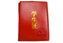 营口学生证遗失_营口职业技术学院_中国登报中心