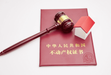 不动产权证书遗失_陕西金源投资控股集团有限公司_中国登报中心