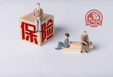 交强险内置标、交强险保单、机动车商业保险单、机动机综合商业保单遗失失_中国人寿财产保险股份有限公司_中国登报中心