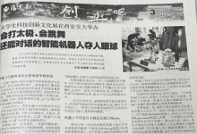 阳光报过期报纸、旧报纸、老报纸往期报纸怎么查阅?_中国登报中心