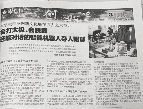 阳光报