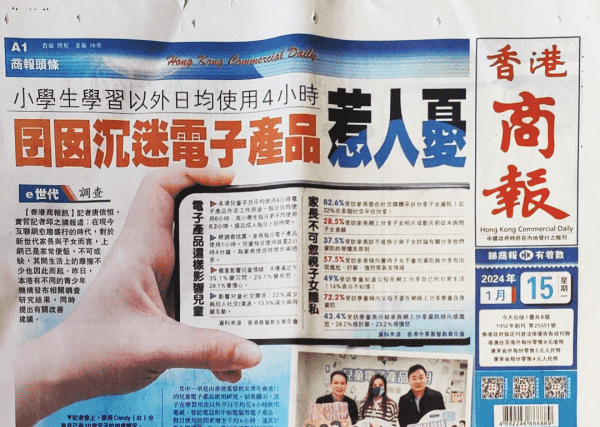 香港商报