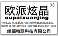 国家级报纸广告发布,产品宣传,企业宣传,品牌宣传_中国登报中心